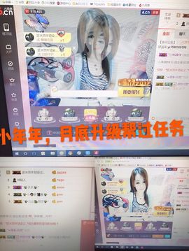 雨荨5198主播照片