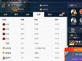 心软脾气硬🌚🌝主播照片