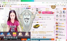 源宝儿😊主播照片