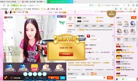 源宝儿😊主播照片