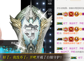 ✨我白.77411✨主播照片