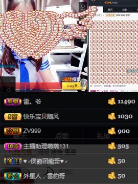 娜宝🌸🎀主播照片