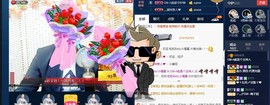 GM-A彪是个主持人主播照片