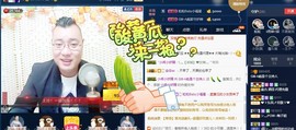 GM-A彪是个主持人主播照片