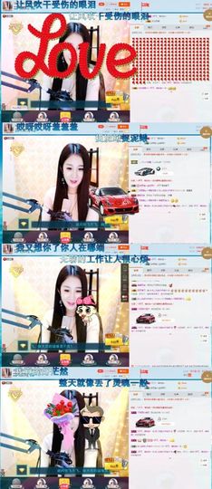 玲二玲主播照片