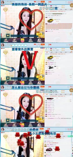 玲二玲主播照片