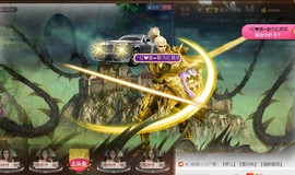 ゞ悠乐★婉儿つ主播照片