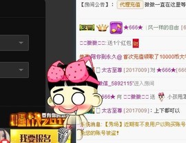 ℒℴvℯ❀微大大❀主播照片