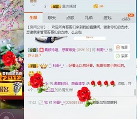 百变玲姐主播照片