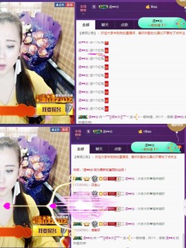 缘分主播主播照片