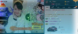 ゞ微笑☀玫瑰➹➹主播照片