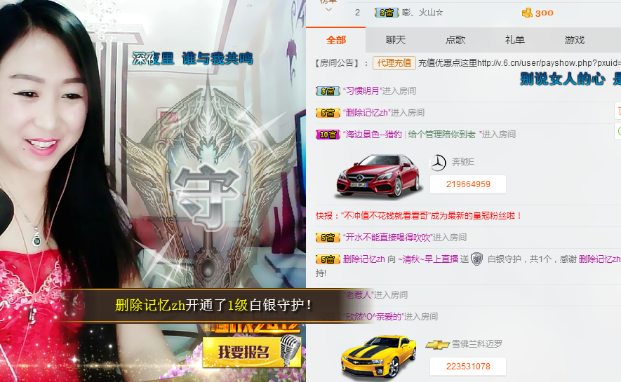 涵涵呀～～的主播照片
