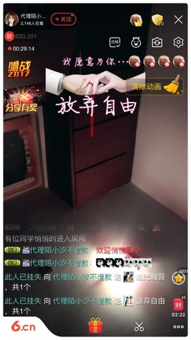 昵称违规，请重新修改主播照片