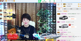 一帘幽梦as主播照片