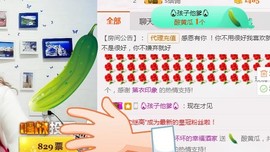 幸福酒家主播照片