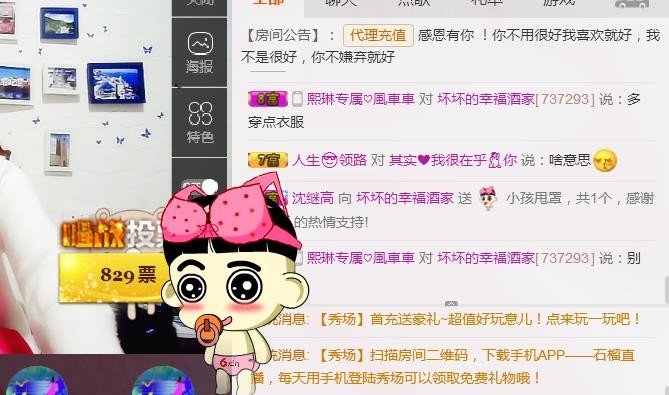 幸福酒家的图片
