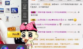 幸福酒家主播照片