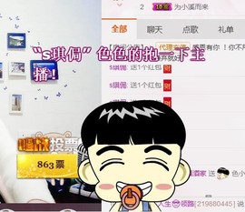 幸福酒家主播照片