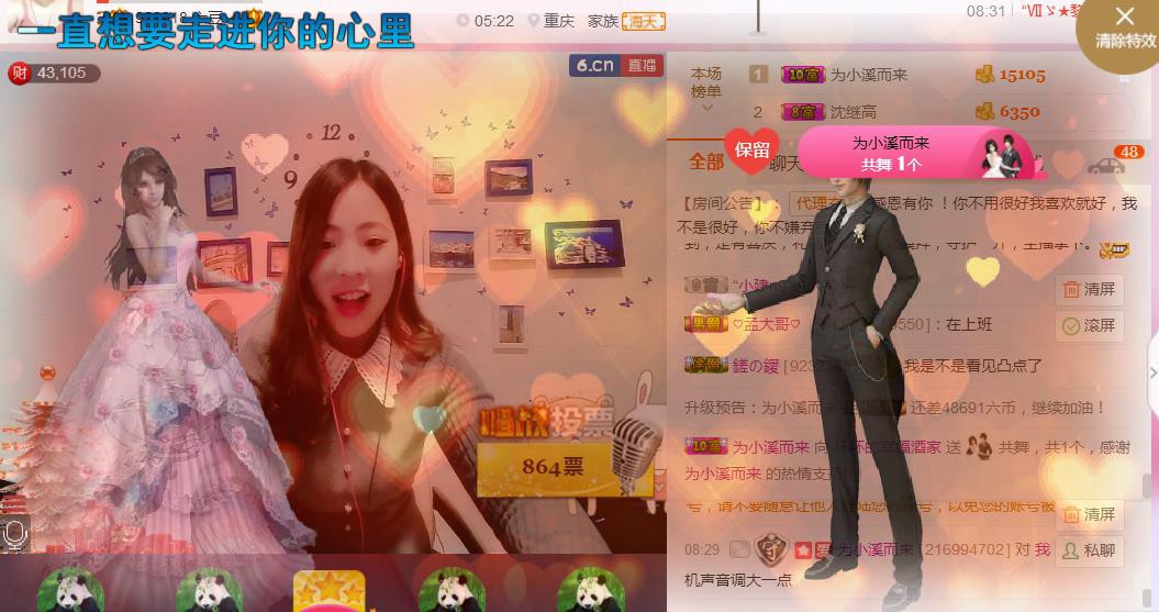 幸福酒家的图片