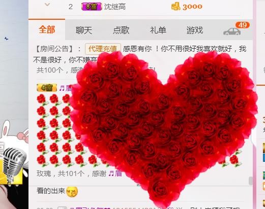 幸福酒家的图片
