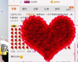 幸福酒家主播照片