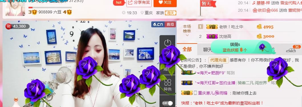 幸福酒家的图片