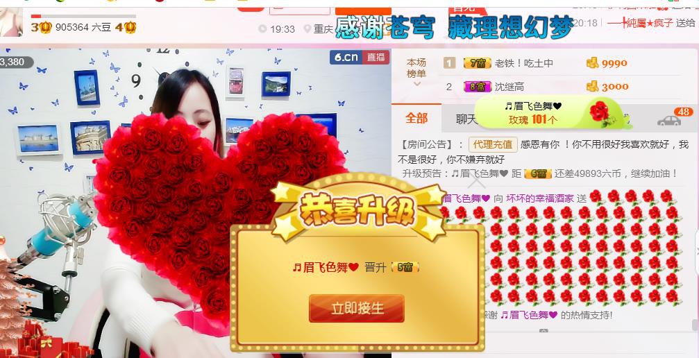 幸福酒家的图片