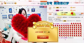 幸福酒家主播照片