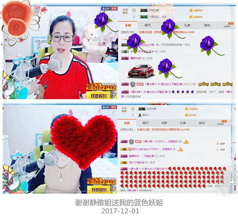 魅力女人唱民歌的图片