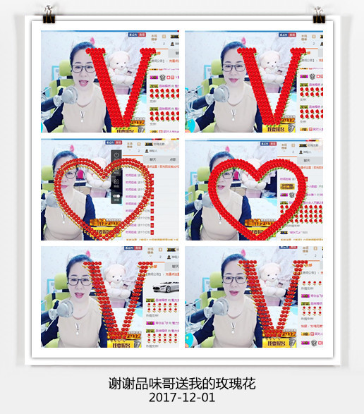魅力女人唱民歌的图片
