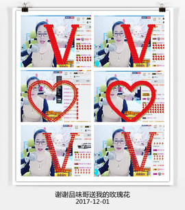 魅力女人唱民歌主播照片