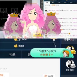 心软脾气硬🌚🌝主播照片