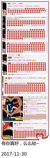 DJ21225主播照片