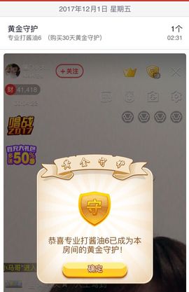 🌹噢哈噢主播照片
