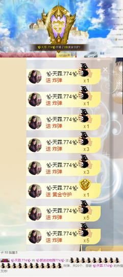 ✨我白.77411✨主播照片