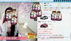 🌸崔崔雨儿暂停播主播照片