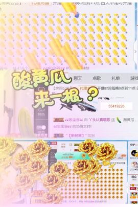 丫头唱歌给你听主播照片