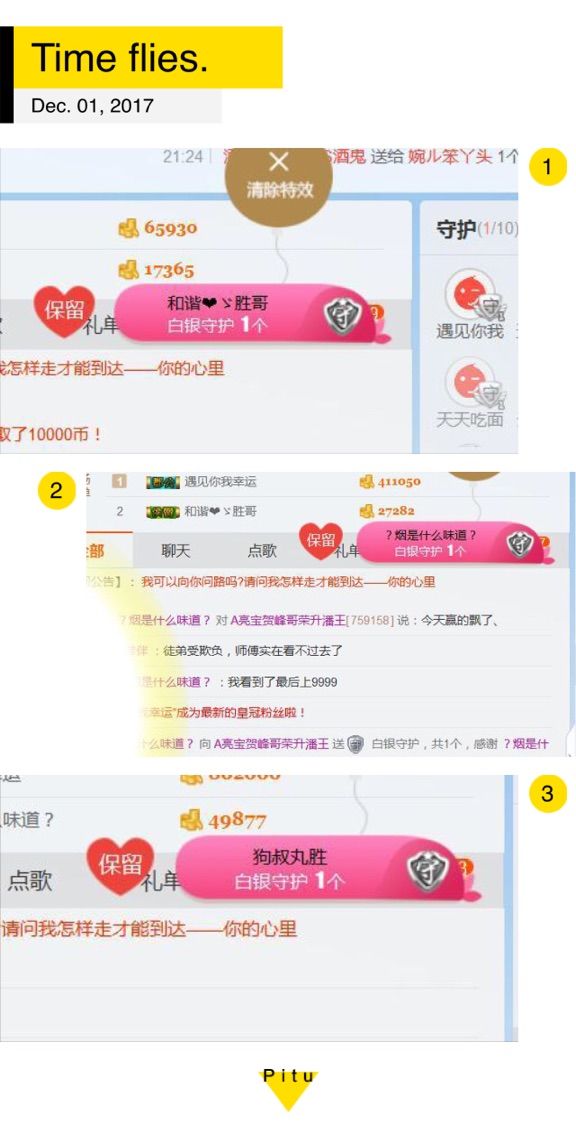 亮宝恭贺老大元始天尊主播照片