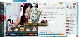 ღ佳儿ღ主播照片
