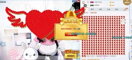 一只雁~主播照片
