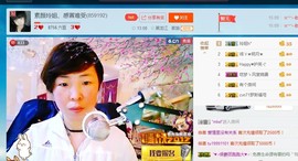 百变玲姐主播照片