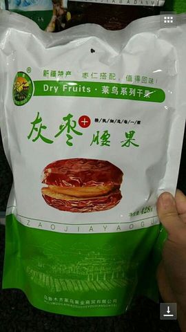 欣★豆豆主播照片