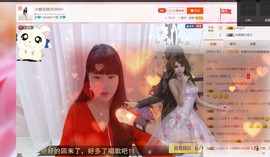 等悠归来主播照片