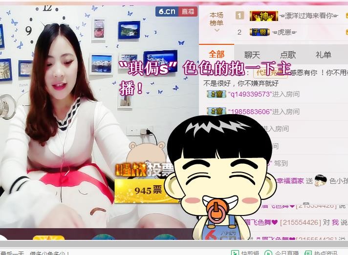 幸福酒家的图片
