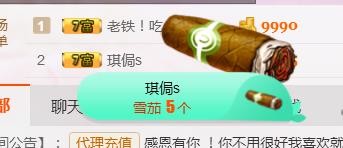 幸福酒家的图片