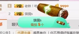 幸福酒家主播照片