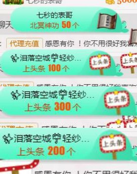 幸福酒家主播照片