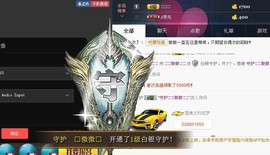 ℒℴvℯ❀微大大❀主播照片