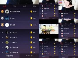 苏晨…小朋友主播照片