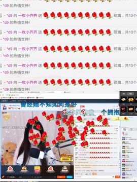 ベ丽ღ小野马主播照片